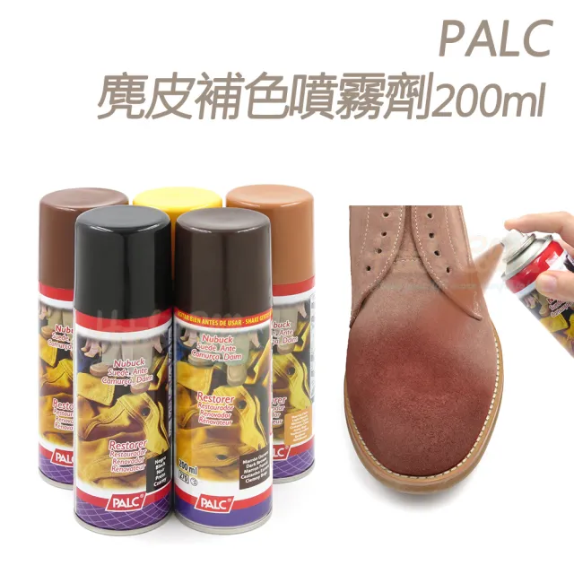 【糊塗鞋匠 優質鞋材】K16 西班牙PALC麂皮補色噴霧劑200ml(1瓶)
