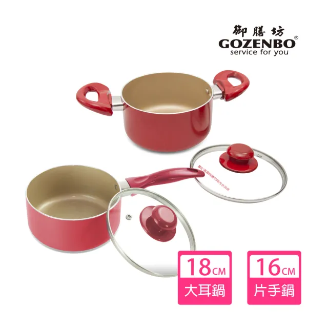 【御膳坊】親子手作片手鍋大耳鍋組小鍋湯鍋(陶瓷不沾)