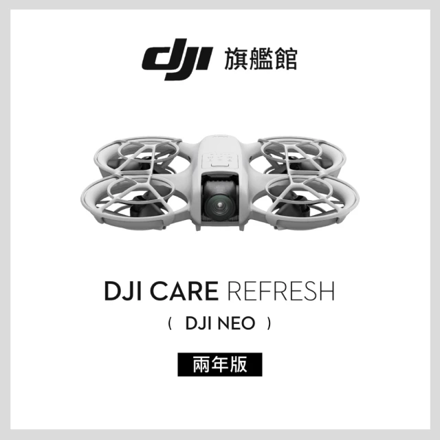 DJI Care Refresh 隨心換 NEO-2年版