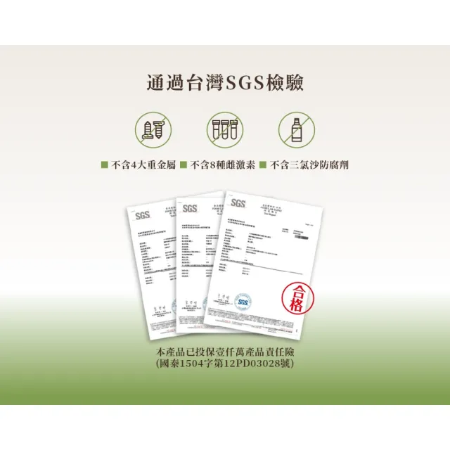 【伊露恩】日本國產植物菁萃洗潤組(德島柚子/岡山櫻花/沖繩褐藻/八丈島明日葉/北海道濱梨/岐阜茶)