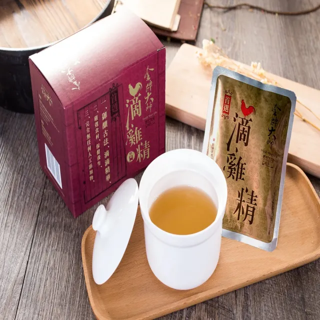 【金牌大師】滴雞精 一盒 每盒10包 每包60ml
