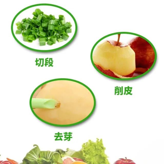 【金德恩】買一送一 多功能四合一廚房料理刀(料理刀 刨絲 料理用具 切段 切絲 去芽 削皮)