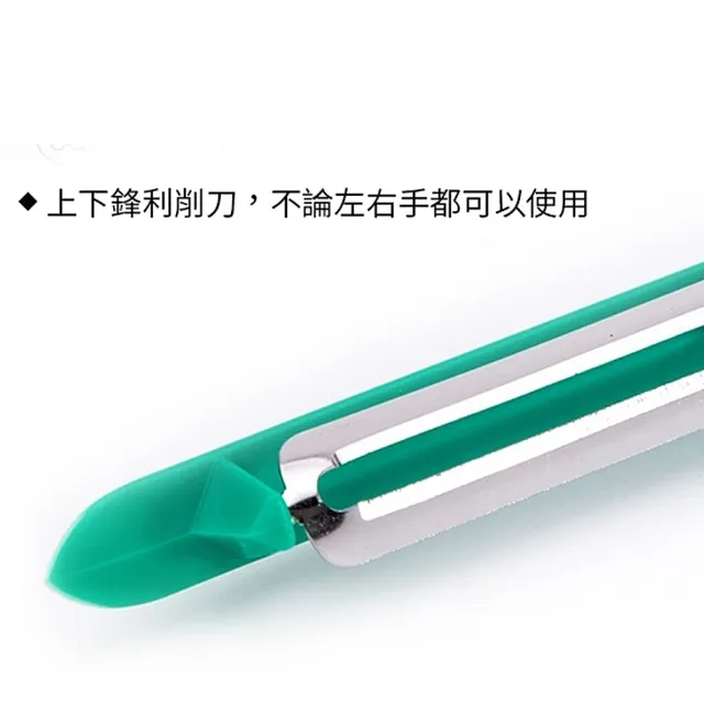 【金德恩】買一送一 多功能四合一廚房料理刀(料理刀 刨絲 料理用具 切段 切絲 去芽 削皮)