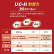 【Move Free 益節】UC-II+鈣關鍵口嚼錠禮盒組(30錠*2瓶 uc2 uc2推薦 二型膠原蛋白 關鍵保健)