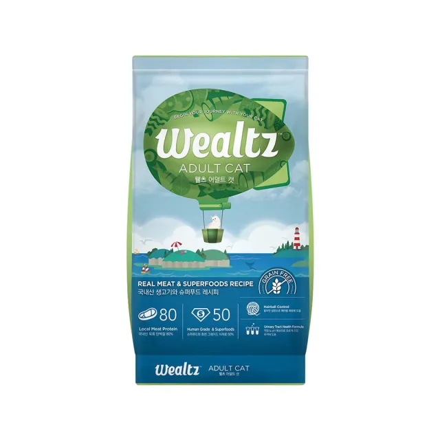 【Wealtz 維爾滋】天然無穀貓糧-1.2kg(幼貓/成貓/全齡貓/化毛貓/低脂高纖貓)