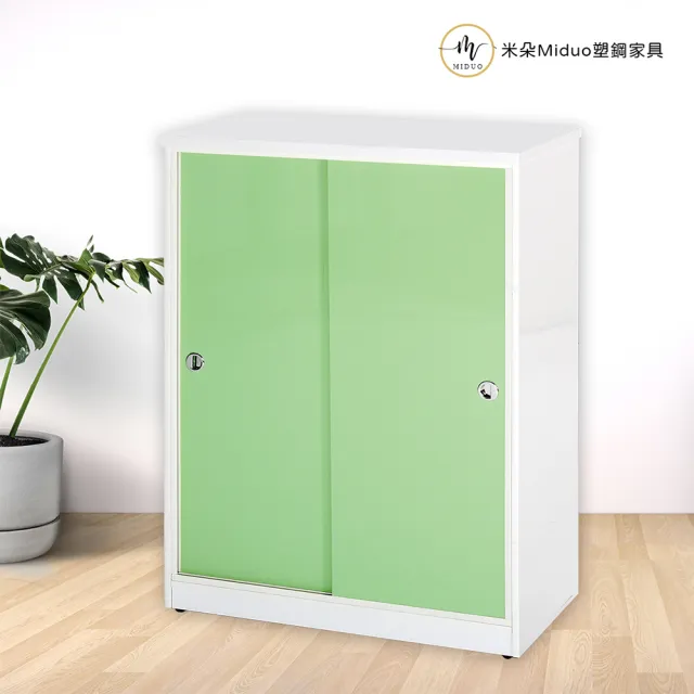 【Miduo 米朵塑鋼家具】2.7尺拉門塑鋼鞋櫃 推門鞋櫃
