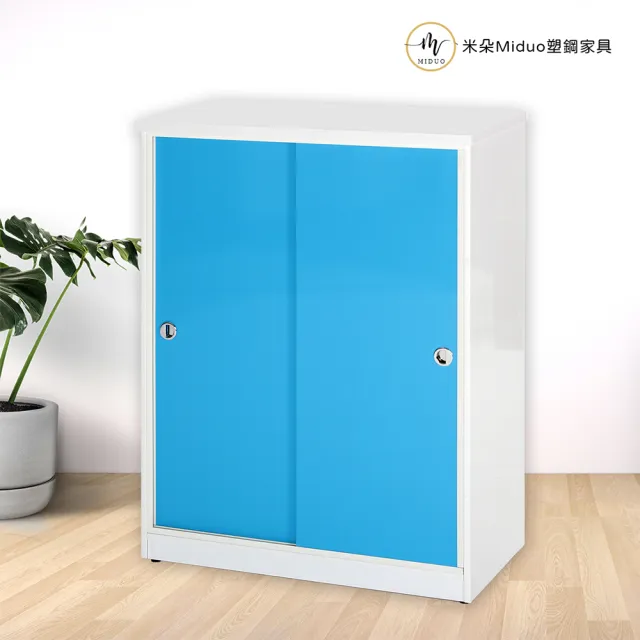 【Miduo 米朵塑鋼家具】2.7尺拉門塑鋼鞋櫃 推門鞋櫃