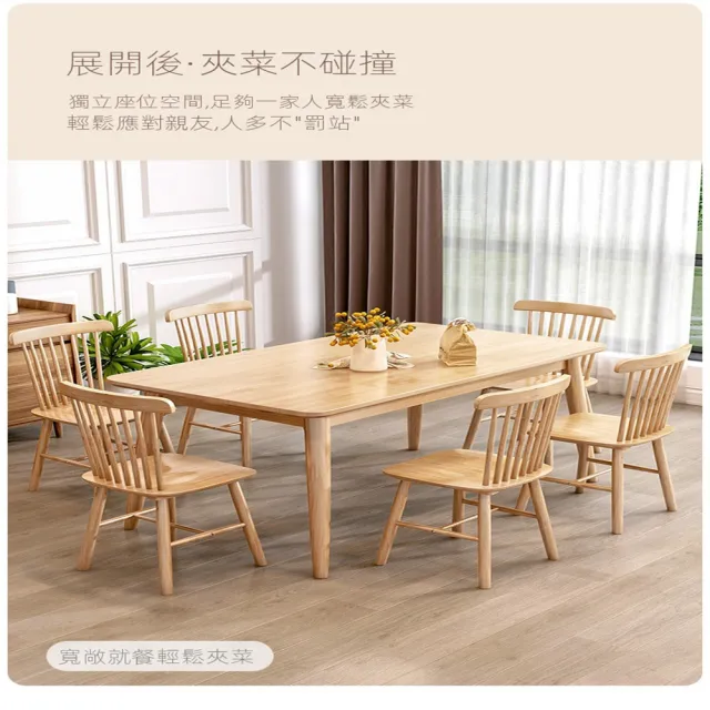 【詩妤家具】120*70單桌+凳子*4 全實木餐桌 餐桌 客廳桌 飯桌 茶几桌(升級卯榫工藝/加粗實木圓腿/預售12天)