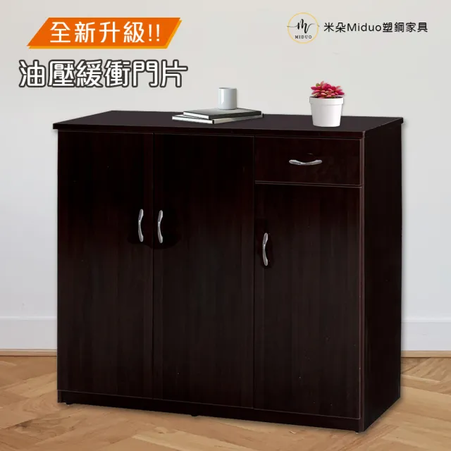 【Miduo 米朵塑鋼家具】3.2尺三門一抽塑鋼鞋櫃 防水塑鋼家具