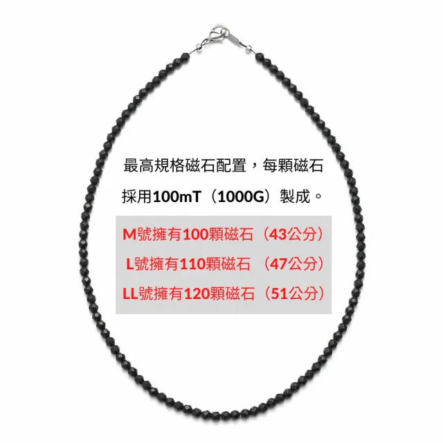 【Colantotte 克郎托天】中華隊配戴款!!限時搶購 LUCE α Matte消光黑裸磁石項鍊(低調奢華款)
