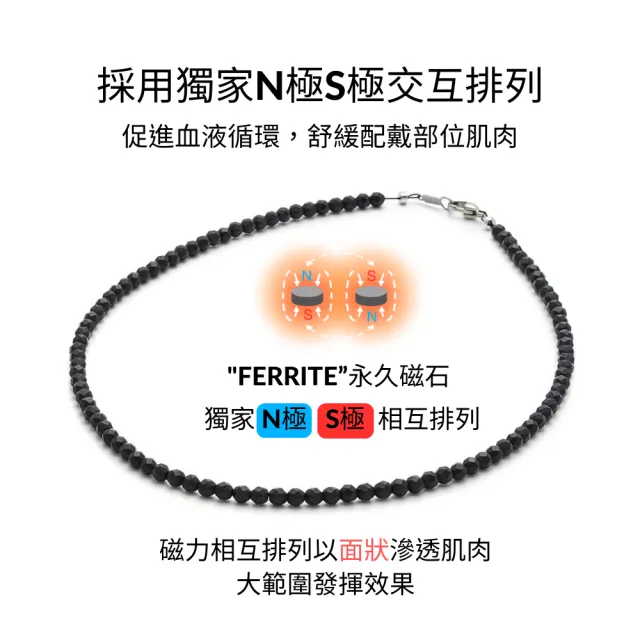 【Colantotte 克郎托天】中華隊配戴款!!限時搶購 LUCE α Matte消光黑裸磁石項鍊(低調奢華款)
