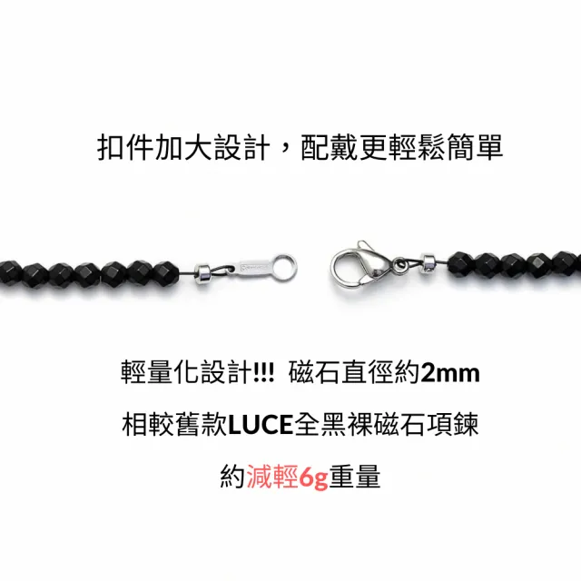 【Colantotte 克郎托天】中華隊配戴款!!限時搶購 LUCE α Matte消光黑裸磁石項鍊(低調奢華款)