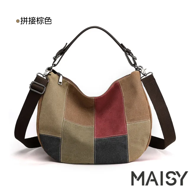 【MAISY】復古拼接撞色帆布手提肩背托特包(現+預  拼接灰色／拼接棕色)