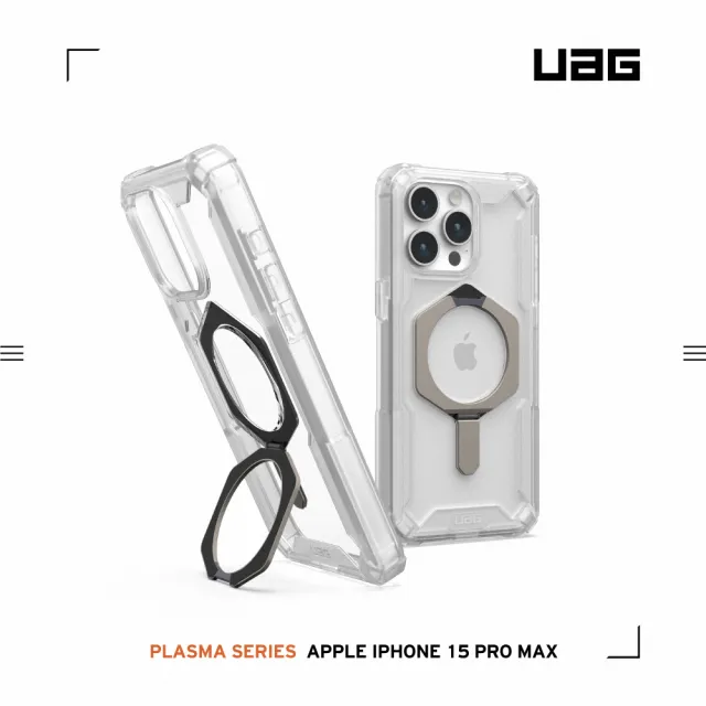 【UAG】iPhone 15 Pro Max 磁吸式耐衝擊支架保護殼-透明（鈦灰圈）(支援MagSafe功能)