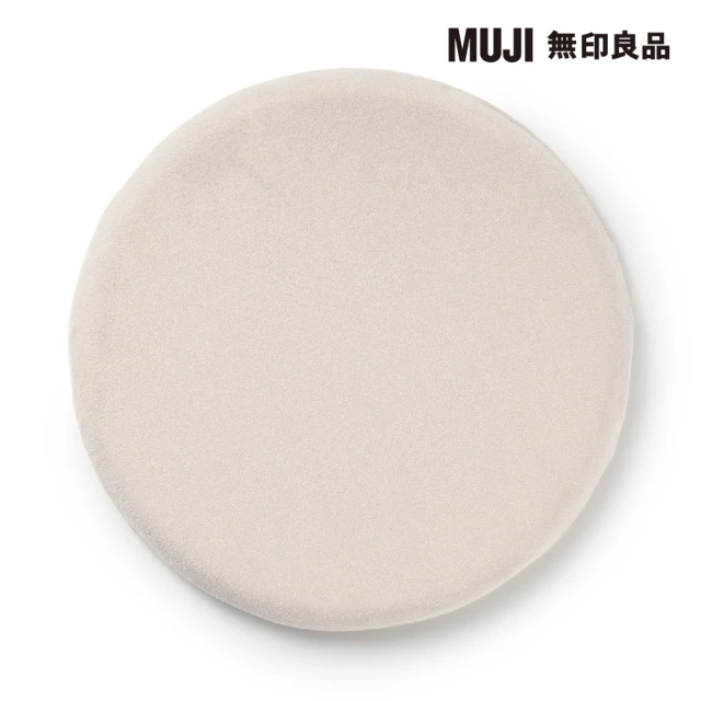 MUJI 無印良品 低反發坐墊(共4色)