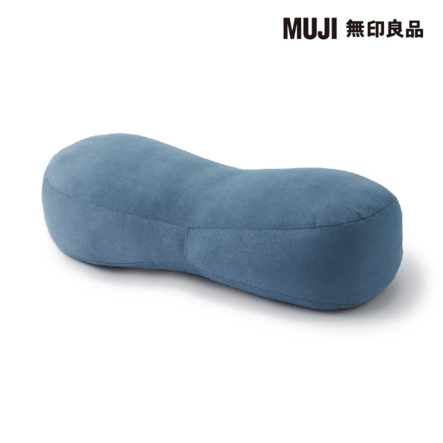 MUJI 無印良品 柔軟多用途靠枕/迷你/藍色