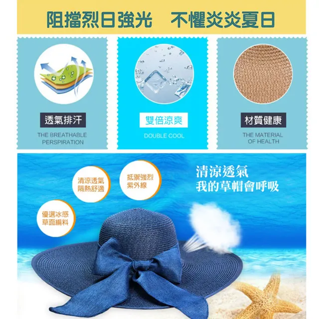 【AnZa】可折疊大沿防曬草帽遮陽帽