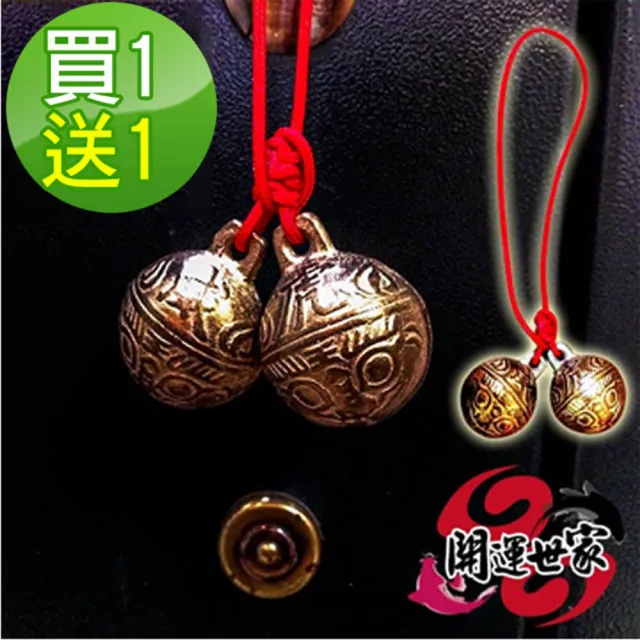 銅 細工 法器 寺銅鐘 八宝銅鈴 鎮宅 辟邪 開運 風水 招財 置物 銅 細工 法器 寺銅鐘 八宝銅鈴 鎮宅 辟邪 開運 風水 招財 置物