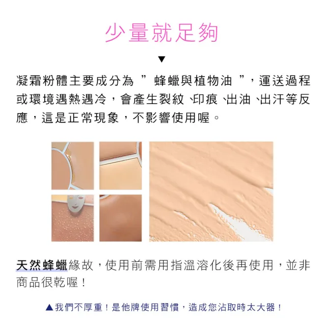 【KRYOLAN 歌劇魅影】底妝橡皮擦定妝組(光影塑形三效粉霜+輕柔透明蜜粉)