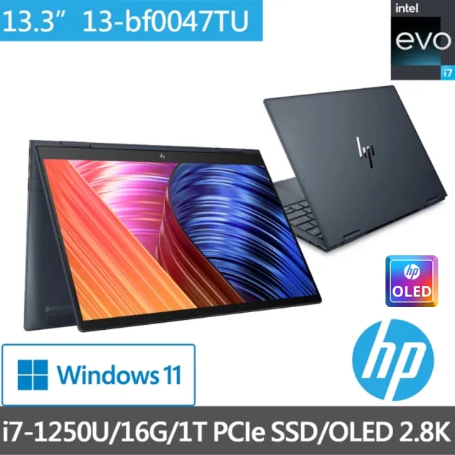 【HP 惠普】13吋 i7-1250U OLED 觸控EVO護眼筆電(極羨翻轉13 ENVY x360/13-bf0047TU/16G/1TB SSD/Win11)