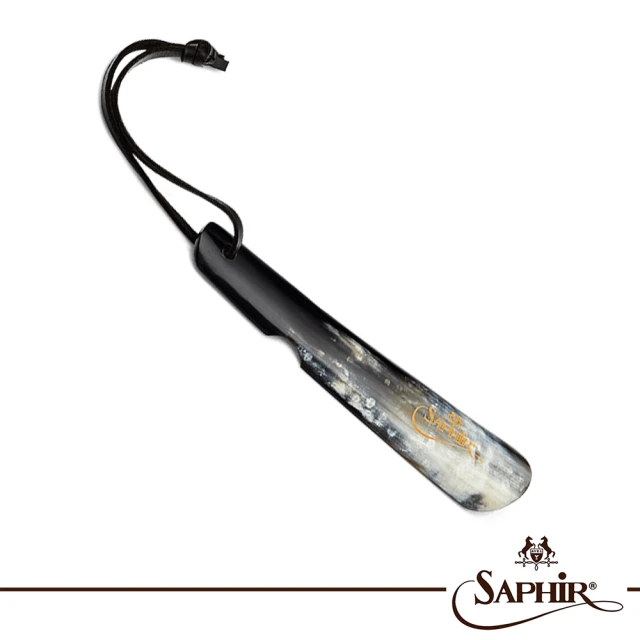 SAPHIR 莎菲爾 金質-天然牛角鞋拔-18cm