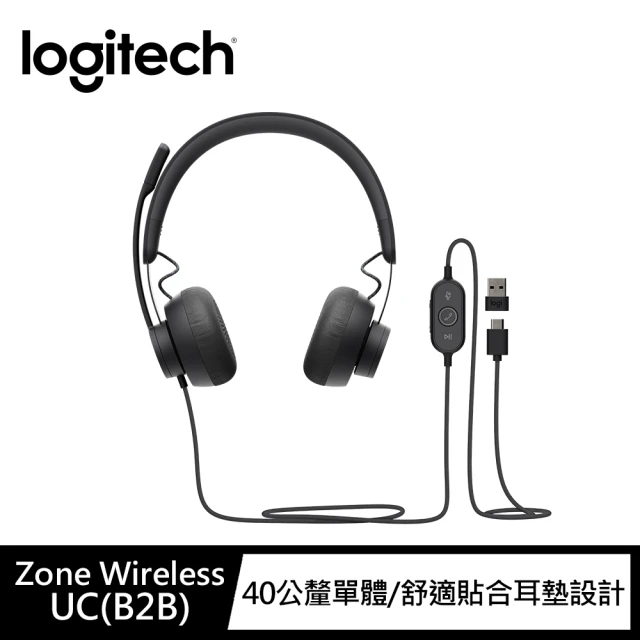 Logitech 羅技 Zone Wired UC 有線耳機麥克風(黑)