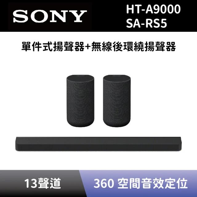 SONY 索尼SONY 索尼 RAVIA Theatre Bar 9 旗艦級家庭劇院組合(HT-A9000+SA-RS5)