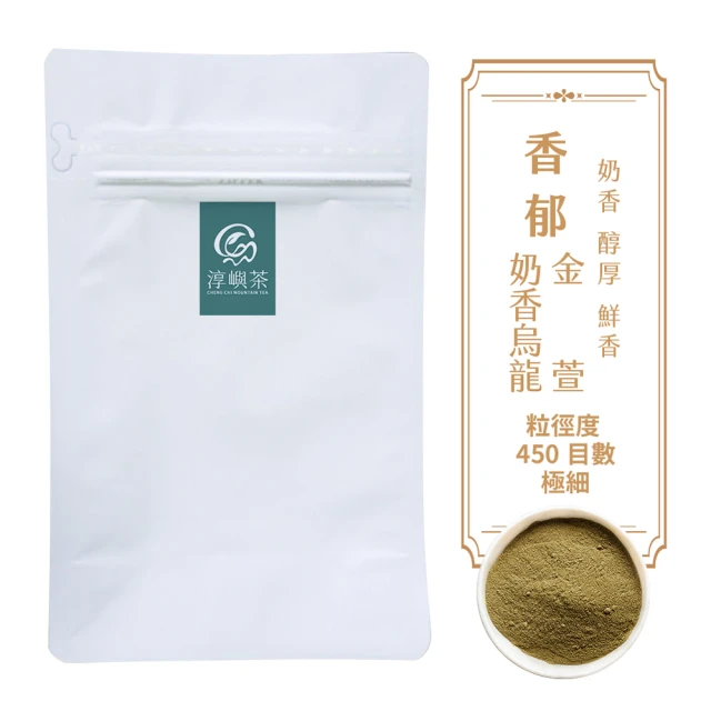 茶好玩 幸福貴妃 一斤品選組(4包150g-1斤;茶葉.貴妃