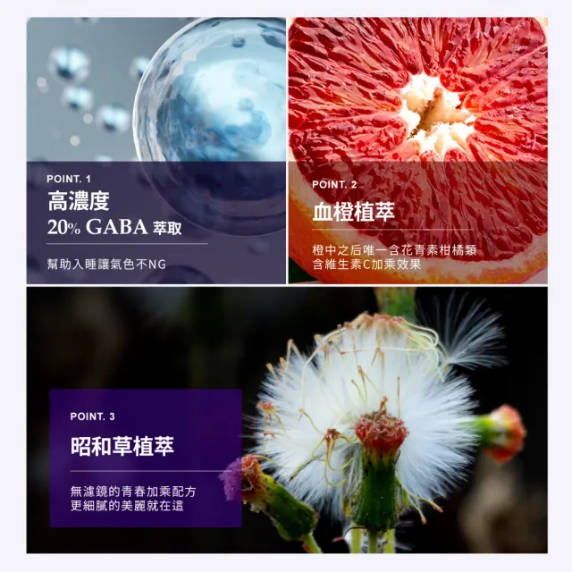 【m2 美度】超能膠原晚安飲 膠原蛋白 GABA(8入/盒 孫藝珍代言唯一推薦)