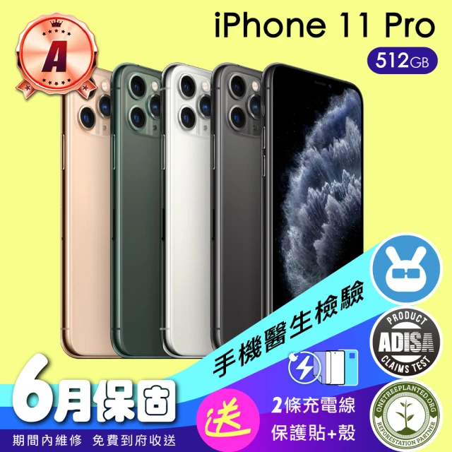 Apple A級福利品 iPhone 14 Pro Max 