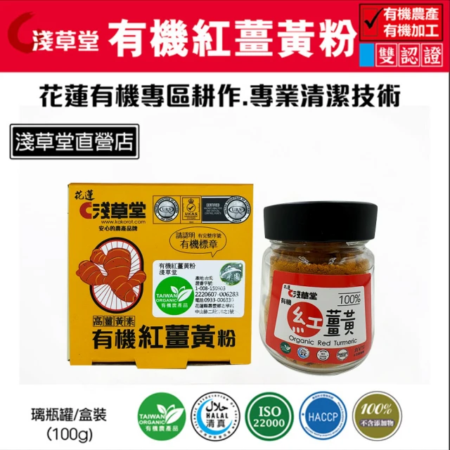 英國Aplanty 即溶康普茶沖泡飲 兩入組(兩款口味任選)