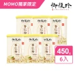 【御復珍】MOMO獨規品-杏仁粉12道研磨450gX6罐(無添加蔗糖)