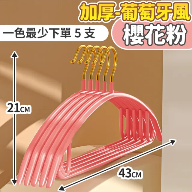 【KARY】100入質感加厚防滑無痕毛衣衣架(浸膠衣架)