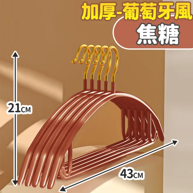 【KARY】100入質感加厚防滑無痕毛衣衣架(浸膠衣架)