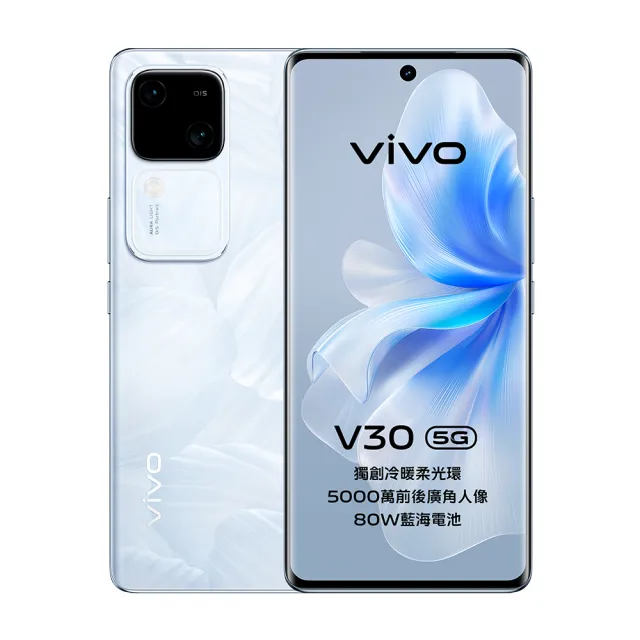 【vivo】V30 5G 6.78吋(12G/256G/高通驍龍7 Gen 3/5000萬鏡頭畫素)