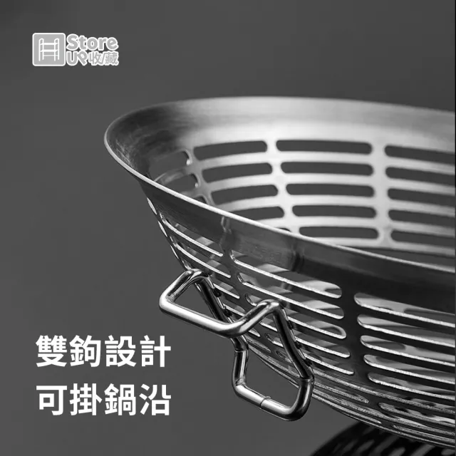 【Store up 收藏】頂級304不鏽鋼 中空防燙 雙鉤漏勺濾網 -大款(AD455)