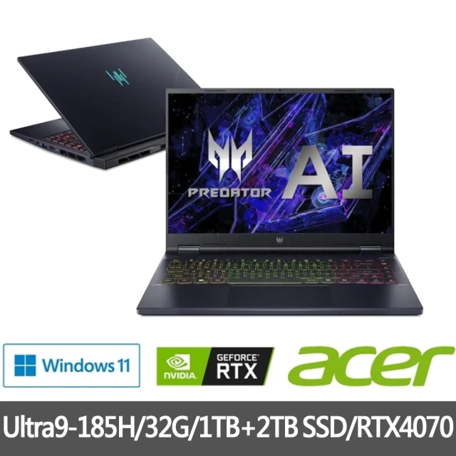 Acer 宏碁 特仕版 14.5吋電競筆電(Predator/PHN14-51-980B/Ultra9-185H/32G/1TB+2TB SSD/RTX4070)