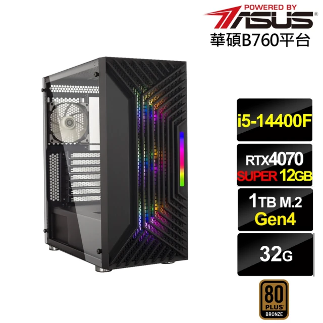 華碩平台 i5十核RTX 4070 SUPER{美猴王L50C}電競電腦(i5-14400F/B760/32G/1TB)