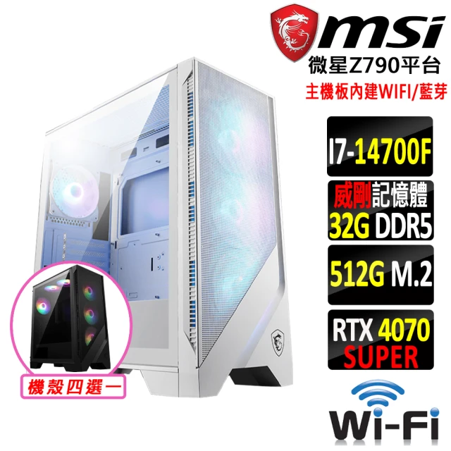 華碩平台 i5十核GeForce RTX 4060TI Wi