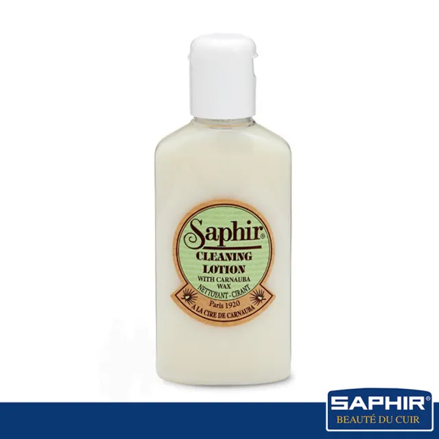 【SAPHIR 莎菲爾】皮革溫和清潔乳(溫和清潔不傷皮革)