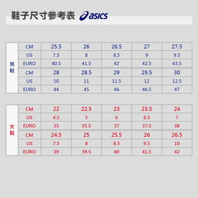 【asics 亞瑟士】慢跑鞋 男鞋 運動鞋 緩震 寬楦 支撐 GT-2000 13 2E 橘 1011B862-800