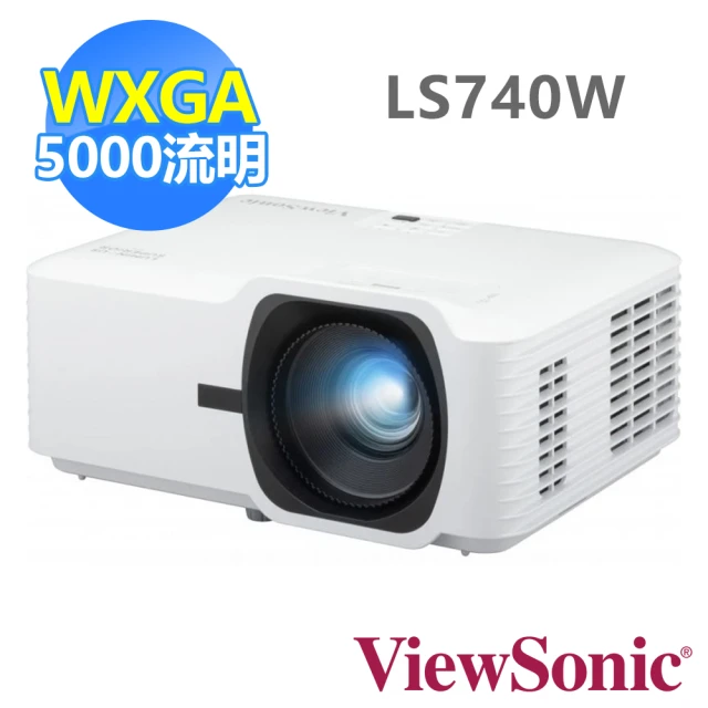 ViewSonic 優派 LS740W 高亮度 WXGA 雷射投影機(5000 流明)