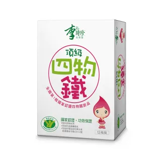 【李時珍】頂級四物鐵50ml/瓶 共12瓶