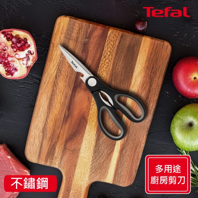 【Tefal 特福】不鏽鋼系列多用途剪刀