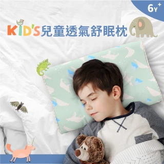 【Fuddo 福朵】買一送一 兒童透氣舒眠記憶枕頭 (6-12歲)(SGS無毒安全檢測/3M吸濕排汗/拆洗布套)
