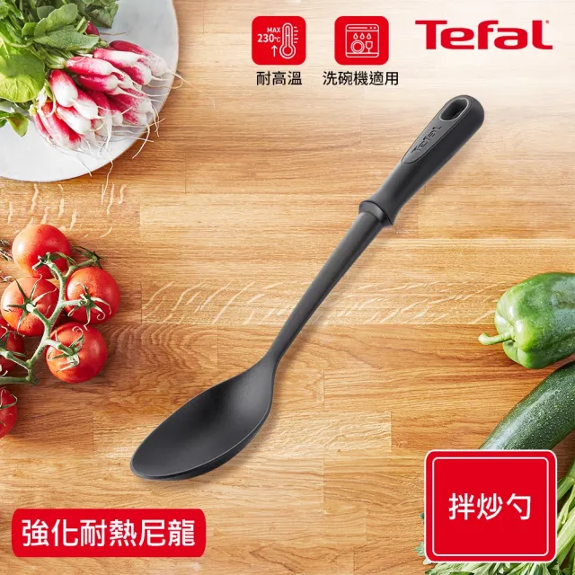 【Tefal 特福】新巧手系列拌炒勺/攪拌勺