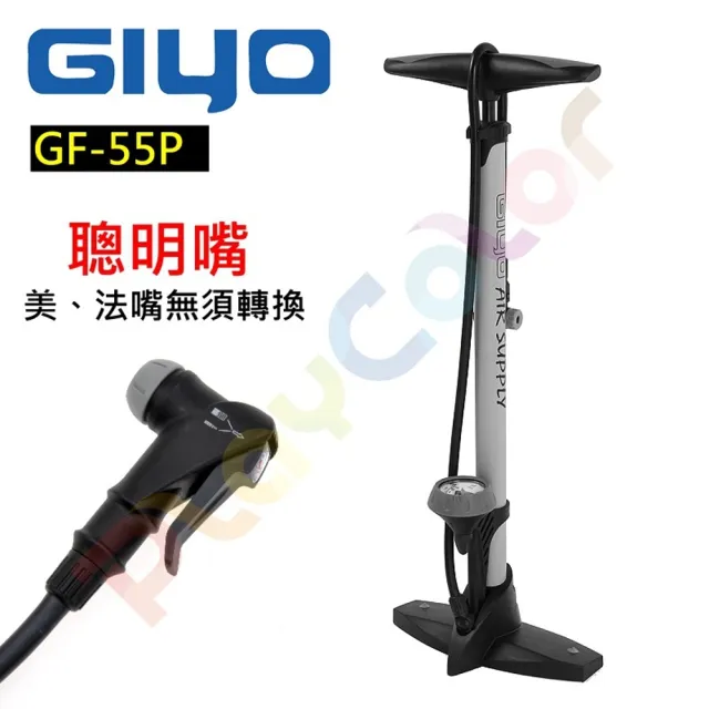 | BALIMAN情報局 【2026】GIYO打氣筒推薦ptt》10款高評價人氣品牌排行榜 | BALIMAN情報局