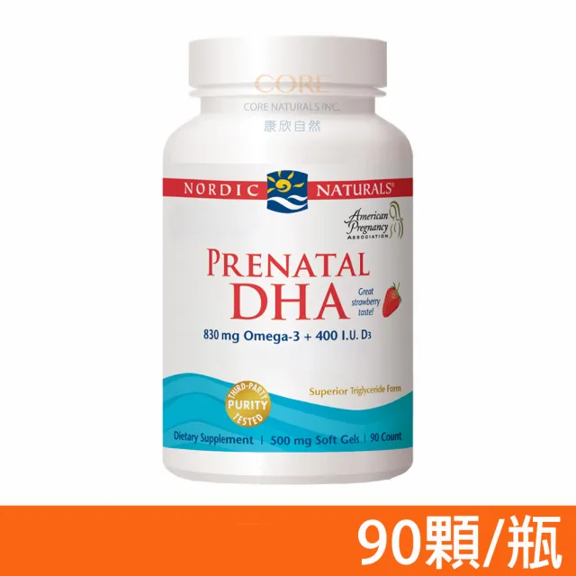 【NORDIC NATURALS 北歐天然】孕沛喜魚油膠囊90顆/瓶(天然草莓風味)
