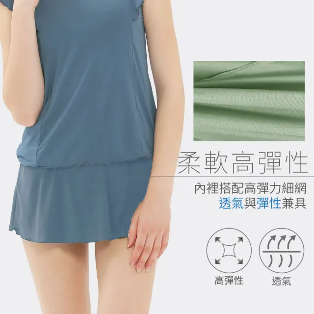 【FREEZONE】輕薄高彈女休閒木耳邊短褲裙(馬卡龍多色/柔軟舒適/居家睡褲/瑜珈有氧運動)