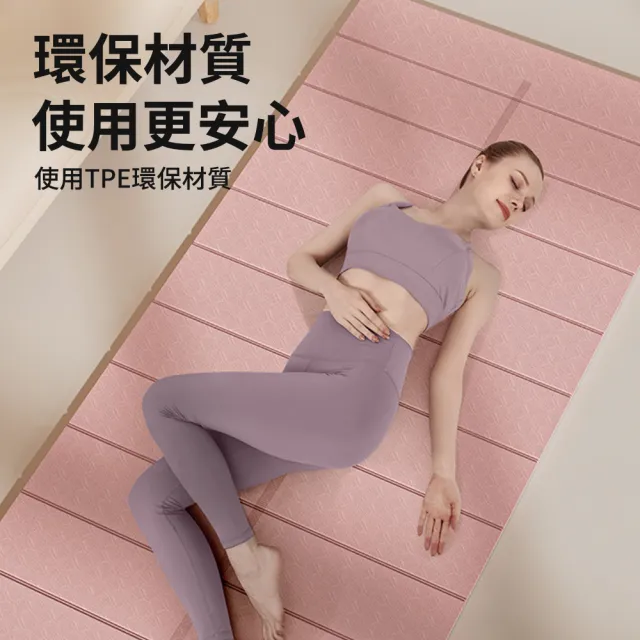 【Cube】6MM折疊瑜珈墊 親膚環保TPE跳繩墊 防滑健身墊 瑜珈平衡墊 加厚瑜珈墊 瑜珈軟墊 午睡墊  禮物